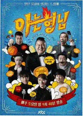 好声音第三季 盲选转身名场面