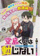 好声音第三季完整版 学员合唱名场面